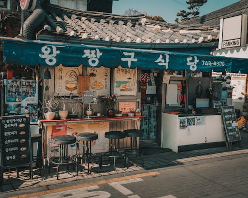 Photograph of an Old Store's Front