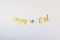 Golden Happy Eid Text