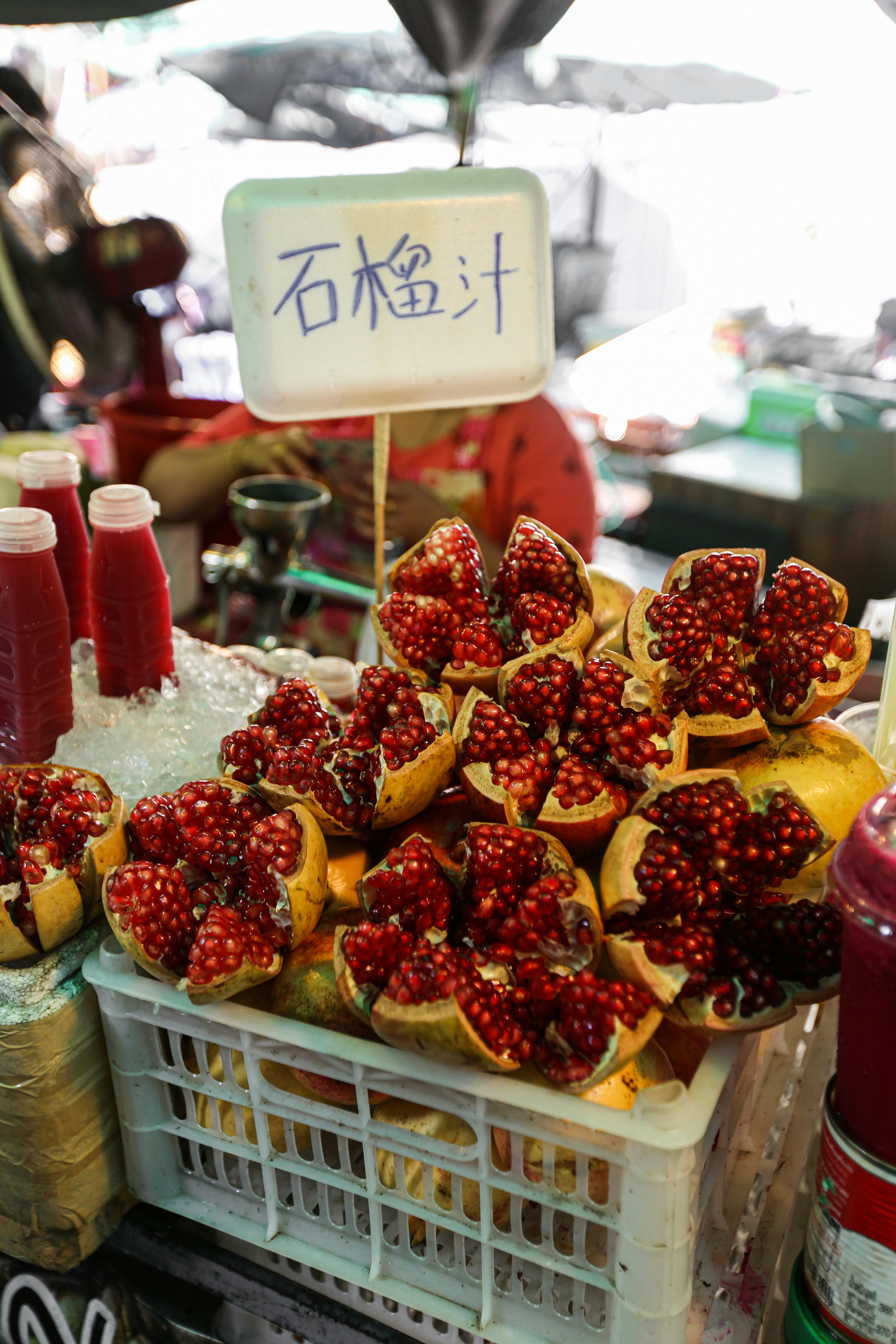 Juicy sliced pomegranates on display in a vibrant market setting, capturing the essence of fresh produce.