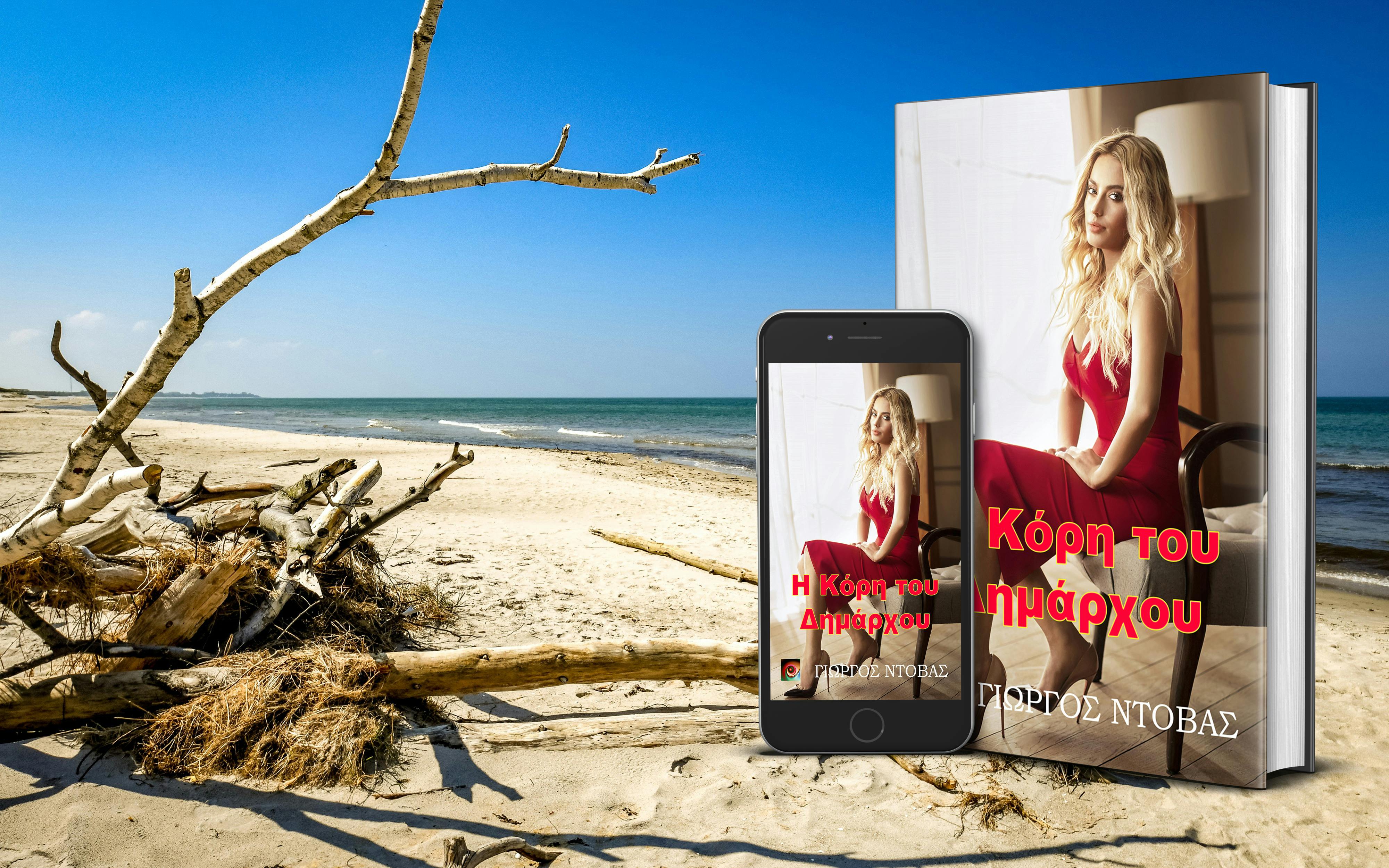 Brand Identity Development: From Concept to Market Launch