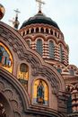 The Holy Annunciation Cathedral in Kharkiv Ukraine