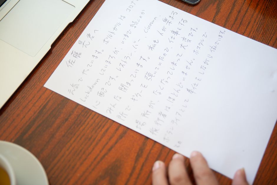 不登校の出席扱い申請書類を準備する書斎の風景