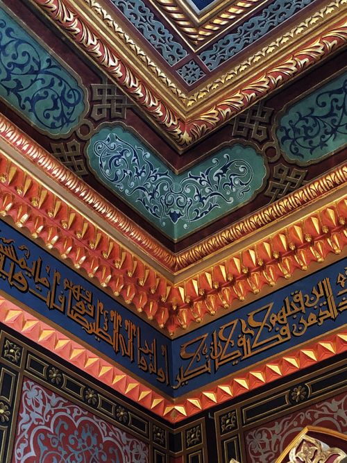 Free Colorful and intricate fresco on a mosque ceiling in Beşiktaş, Istanbul, Turkey. Stock Photo