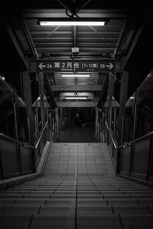 無料 グレースケール, コンクリート階段, 地下鉄駅の無料の写真素材 写真素材