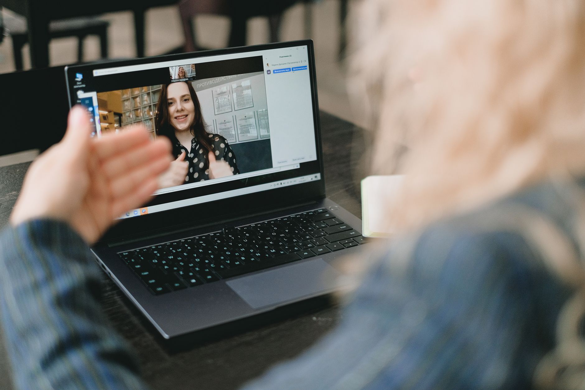 online community forum