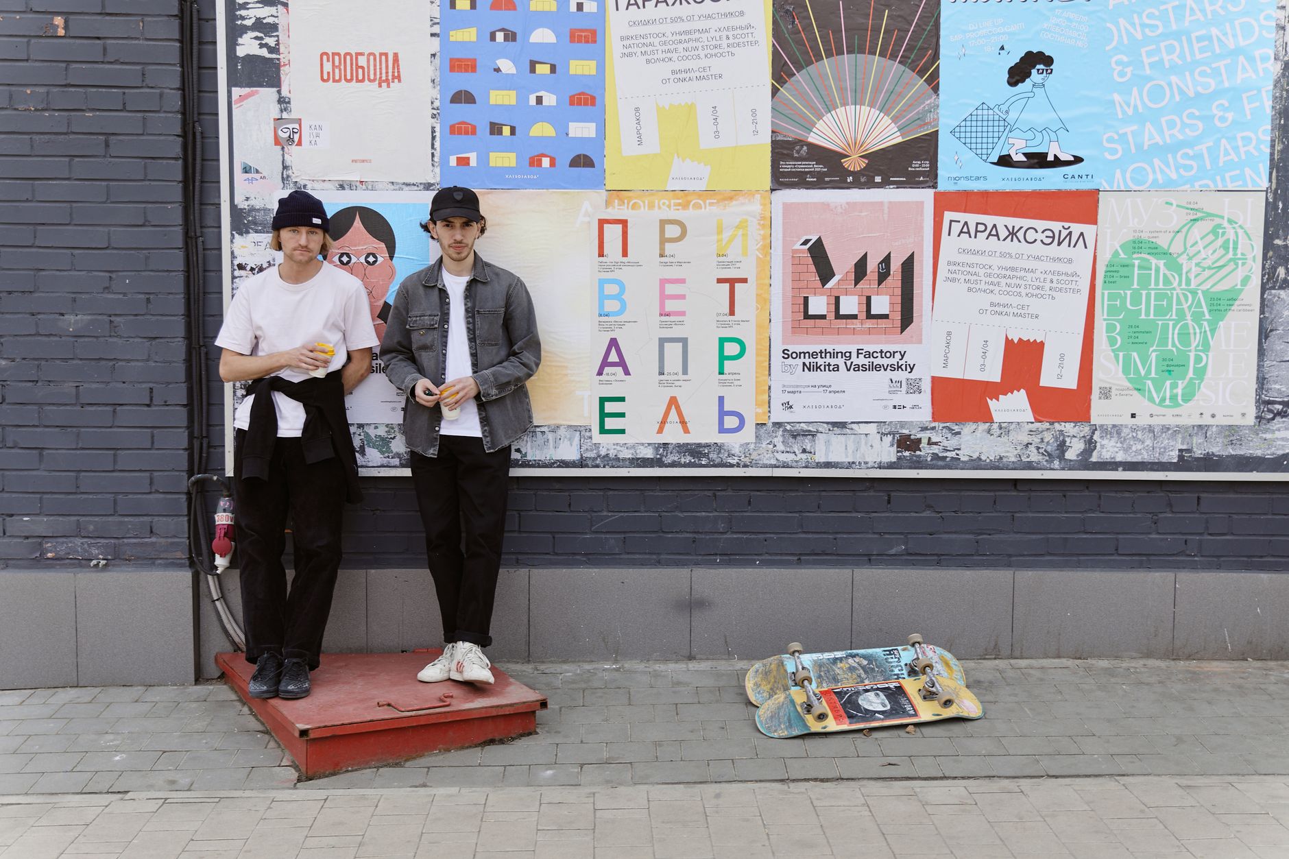 skateboard poster series