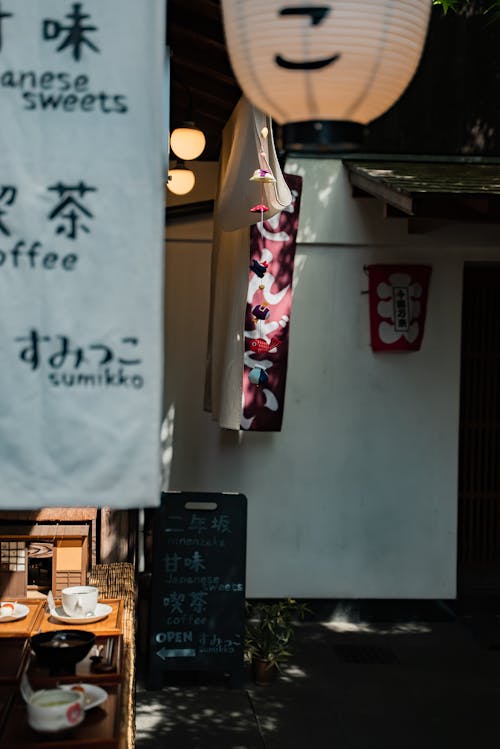 Foto profissional grátis de banners, cultura japonesa, lanterna de papel