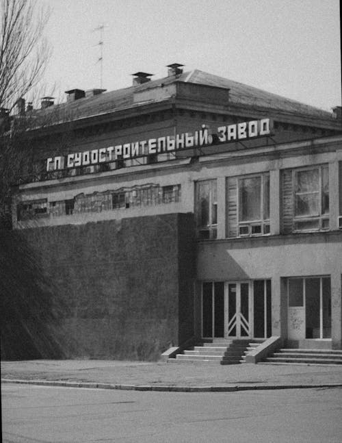 Old soviet factory on street