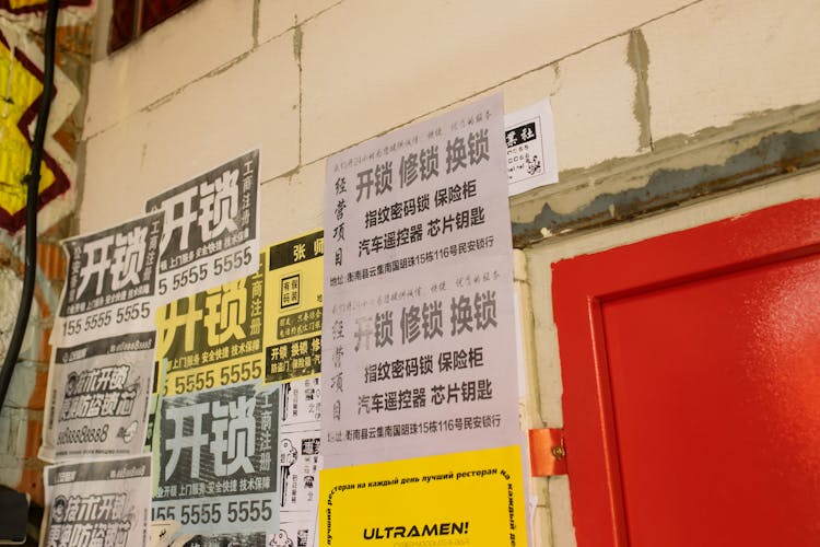 Wall With Poster Ads