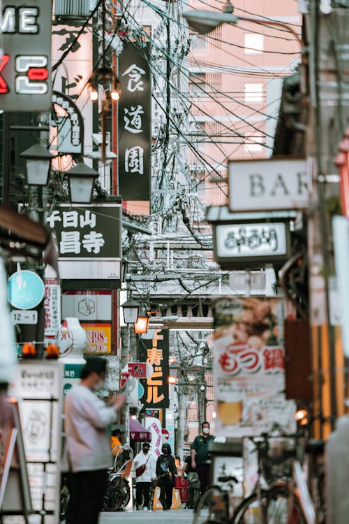 Alley at Market in Japan
