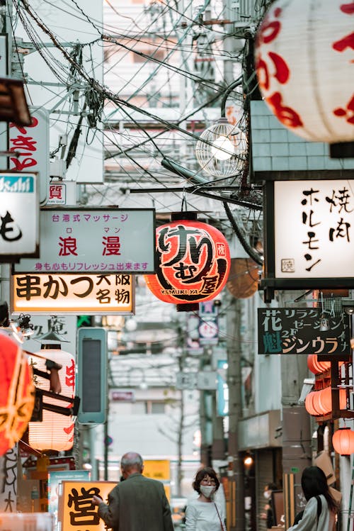 Ilmainen kuvapankkikuva tunnisteilla japani, japanilainen kulttuuri, kaupankäynti
