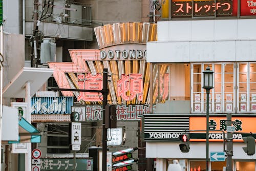 Business Establishments in a Building in Osaka Japan