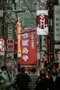 Signs over People in Alley in Osaka, Japan