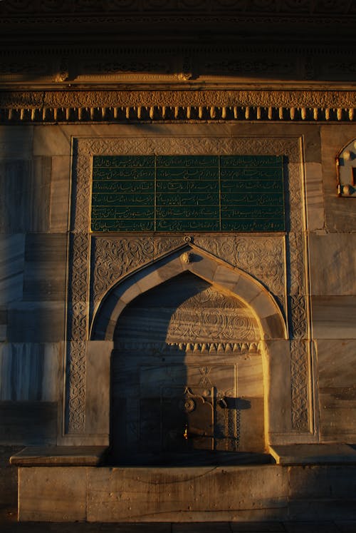 Darmowe zdjęcie z galerii z architektura islamska, brązowy, indyk