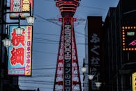 Observation Tower with Hitachi Neon Signage