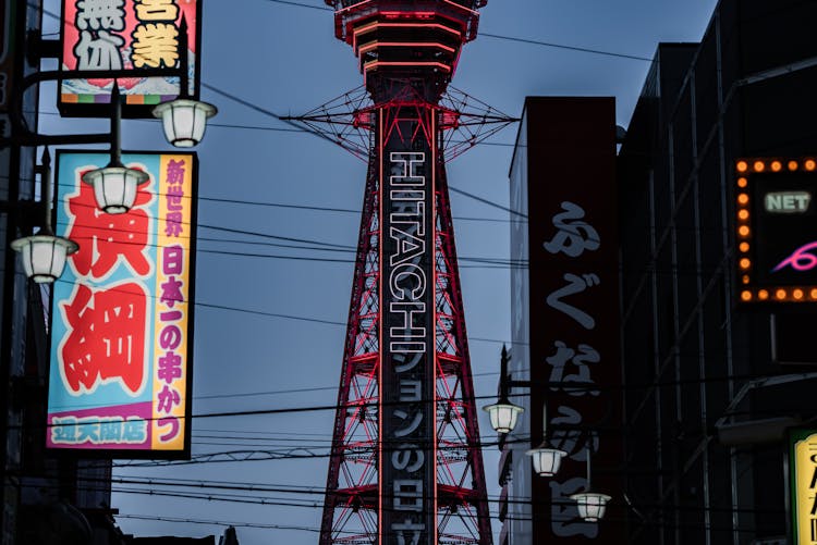 Observation Tower With Hitachi Neon Signage