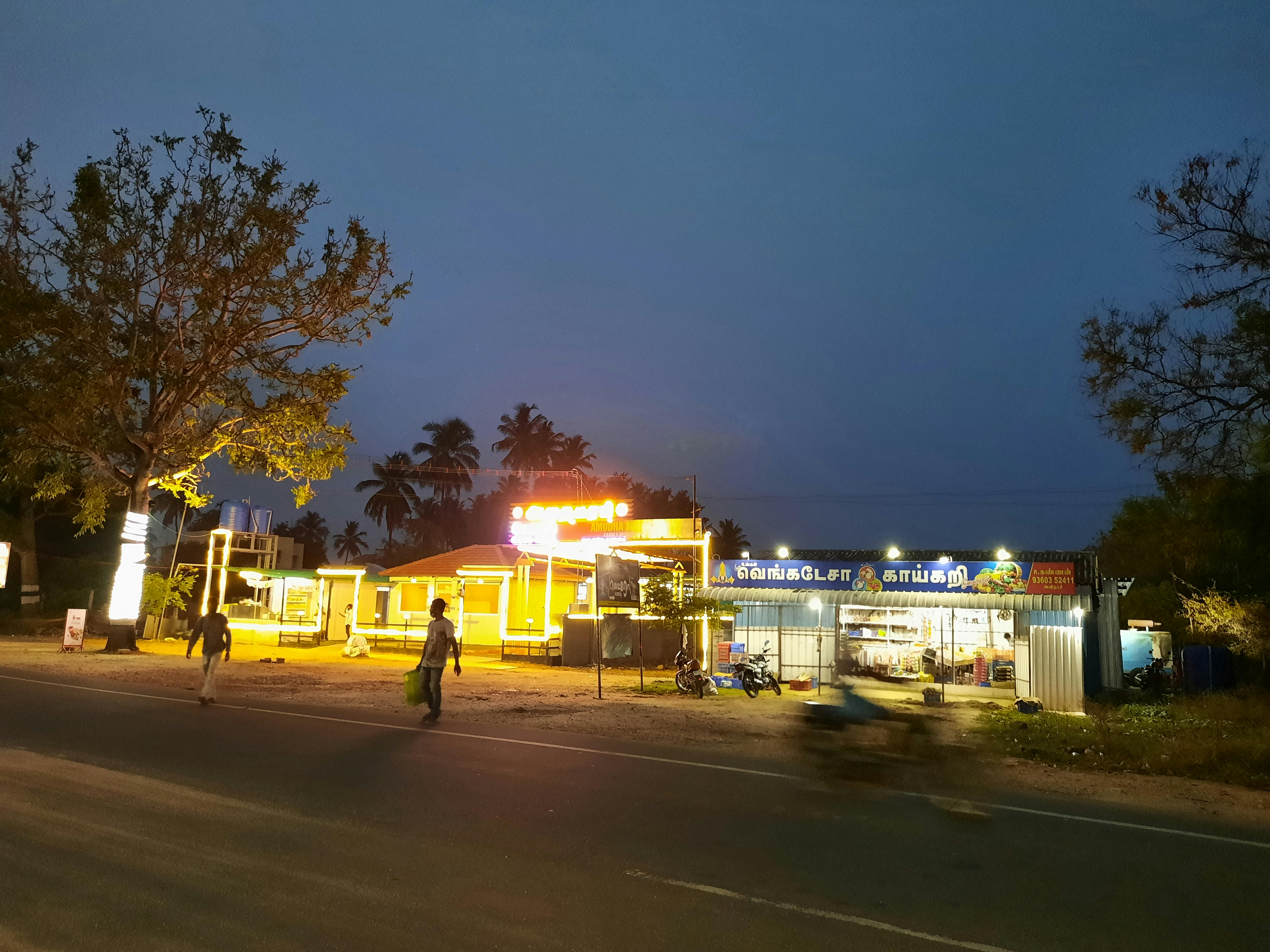 Promotional Banner 1