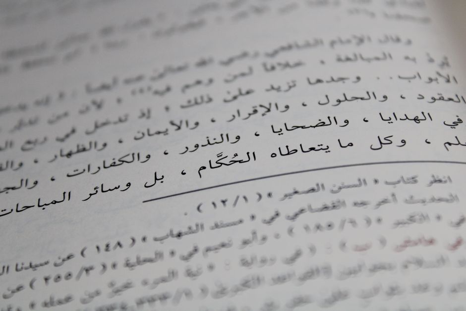 سلطة القاضي المدني