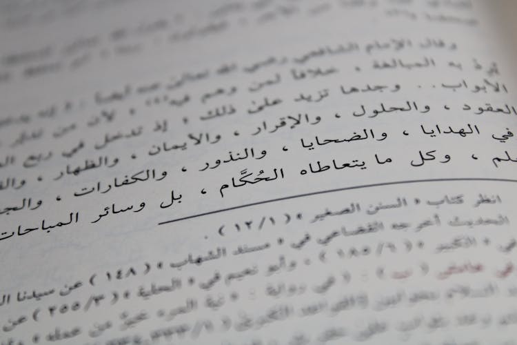 Extreme Close-up Photo Of Arabic Text