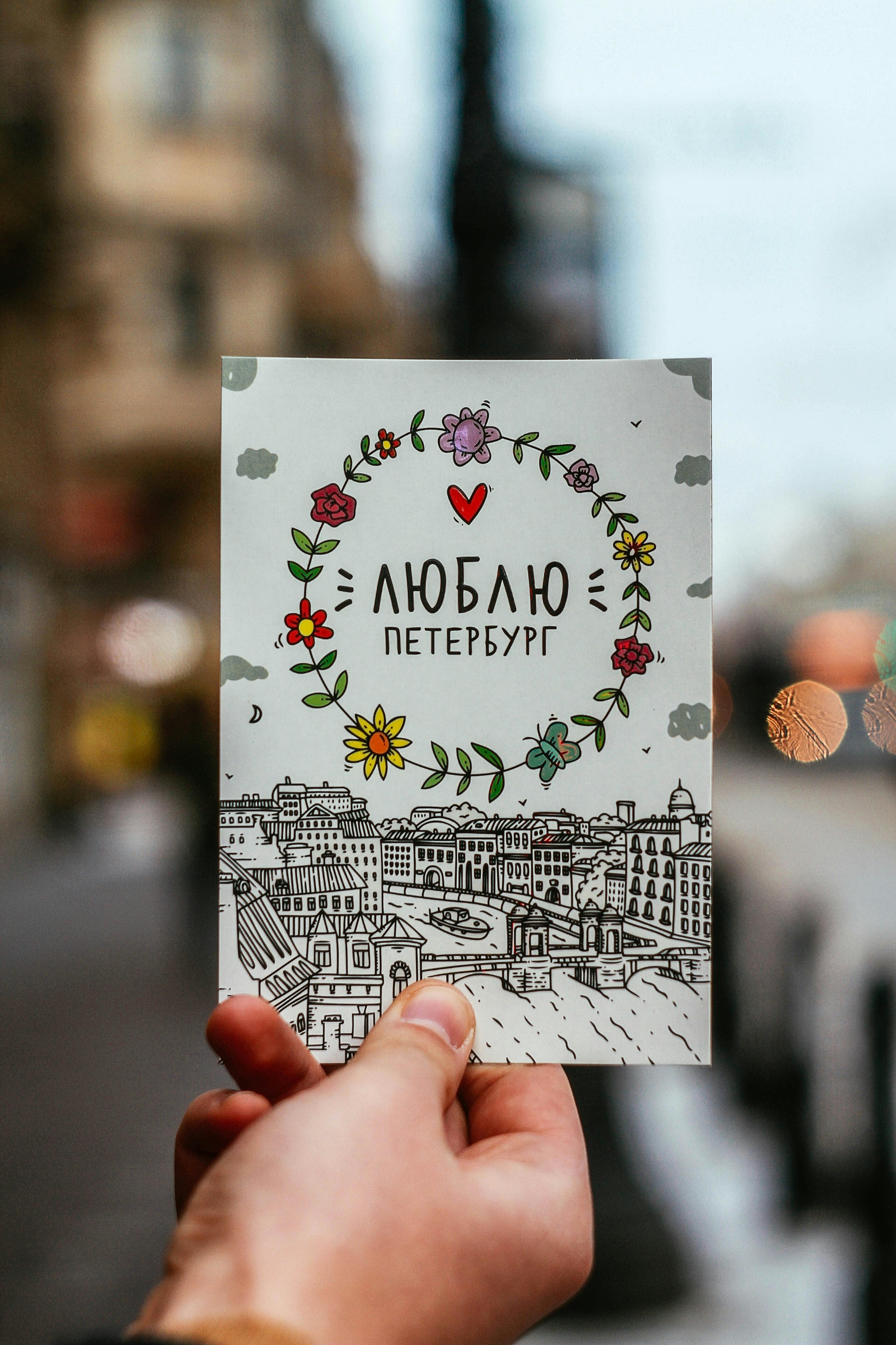 Visiting Card Photos, Download The BEST Free Visiting Card Stock Photos