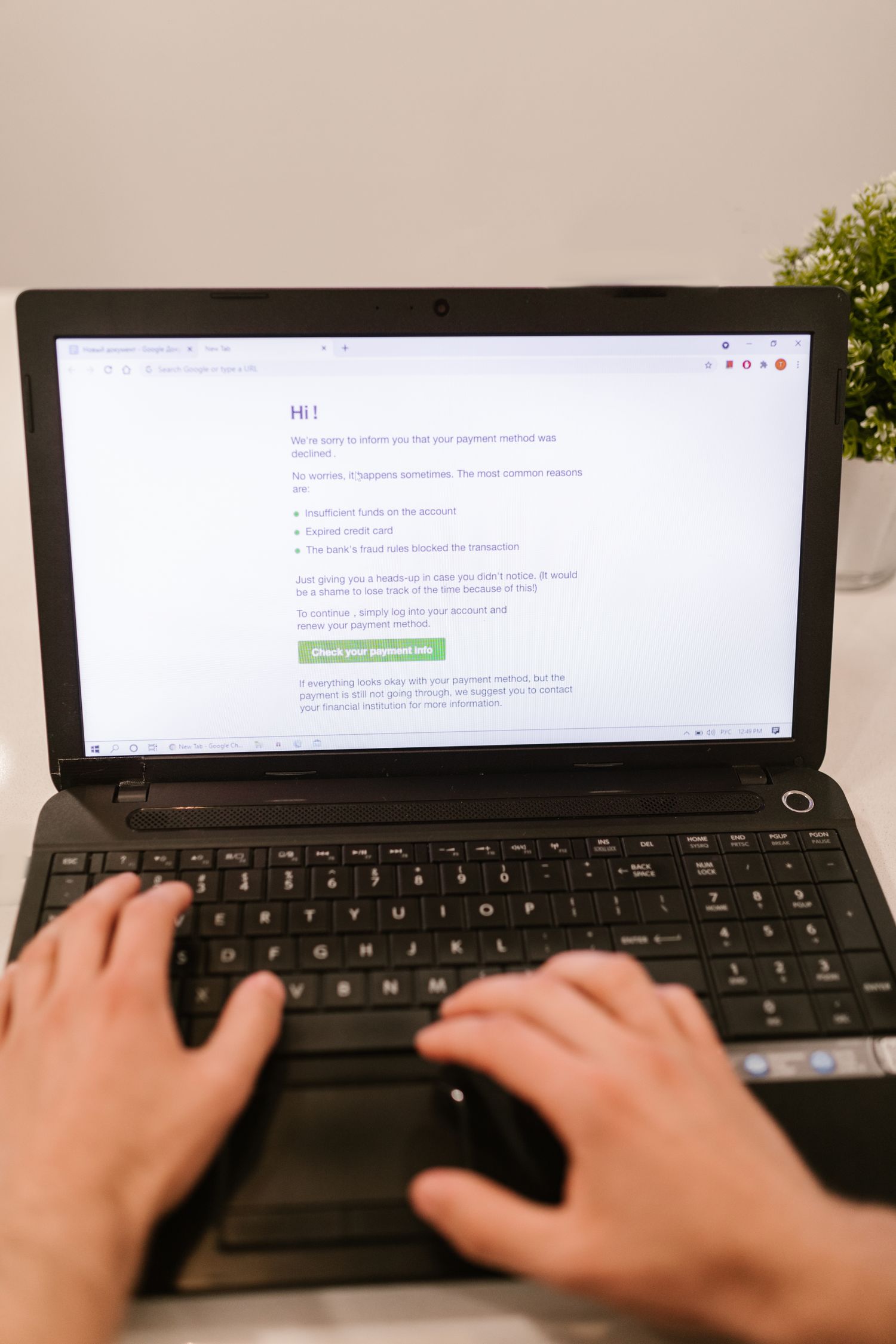 E-commerce payment