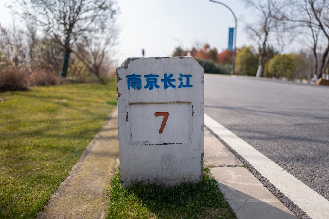 Gratis Foto stok gratis beton, Cina, jalan Foto Stok