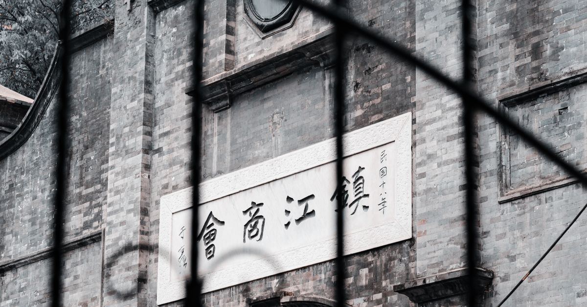 Building With Inscription Old building with sign inscription and metal gate · Free Stock Photo