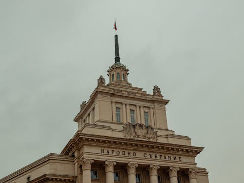 Immagine gratuita di bulgaria, casa del partito comunista, edificio