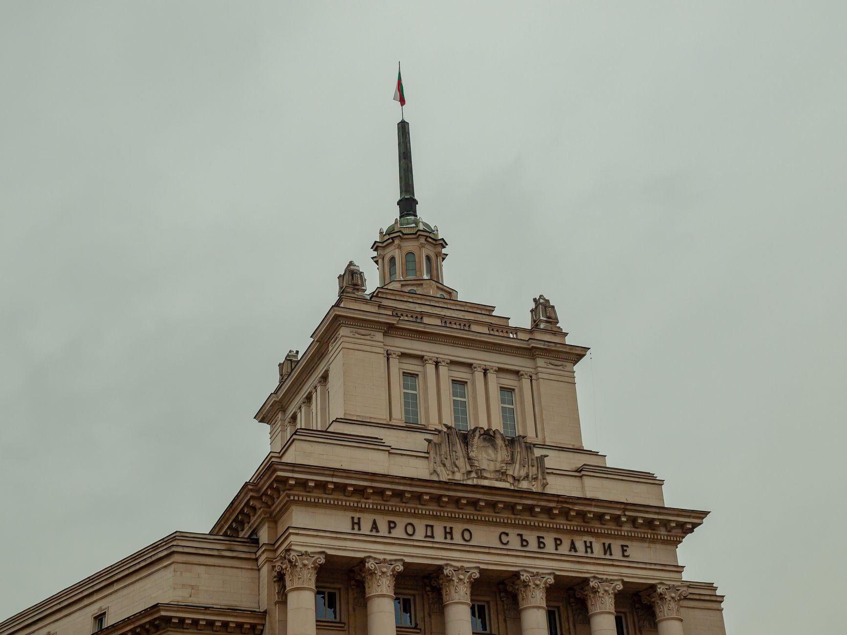 Bulgarii ne întrec la implementarea PNRR cu 5 strategii eficiente