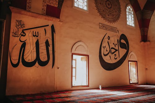 Arabic Script on a Wall and Interior with Carpet