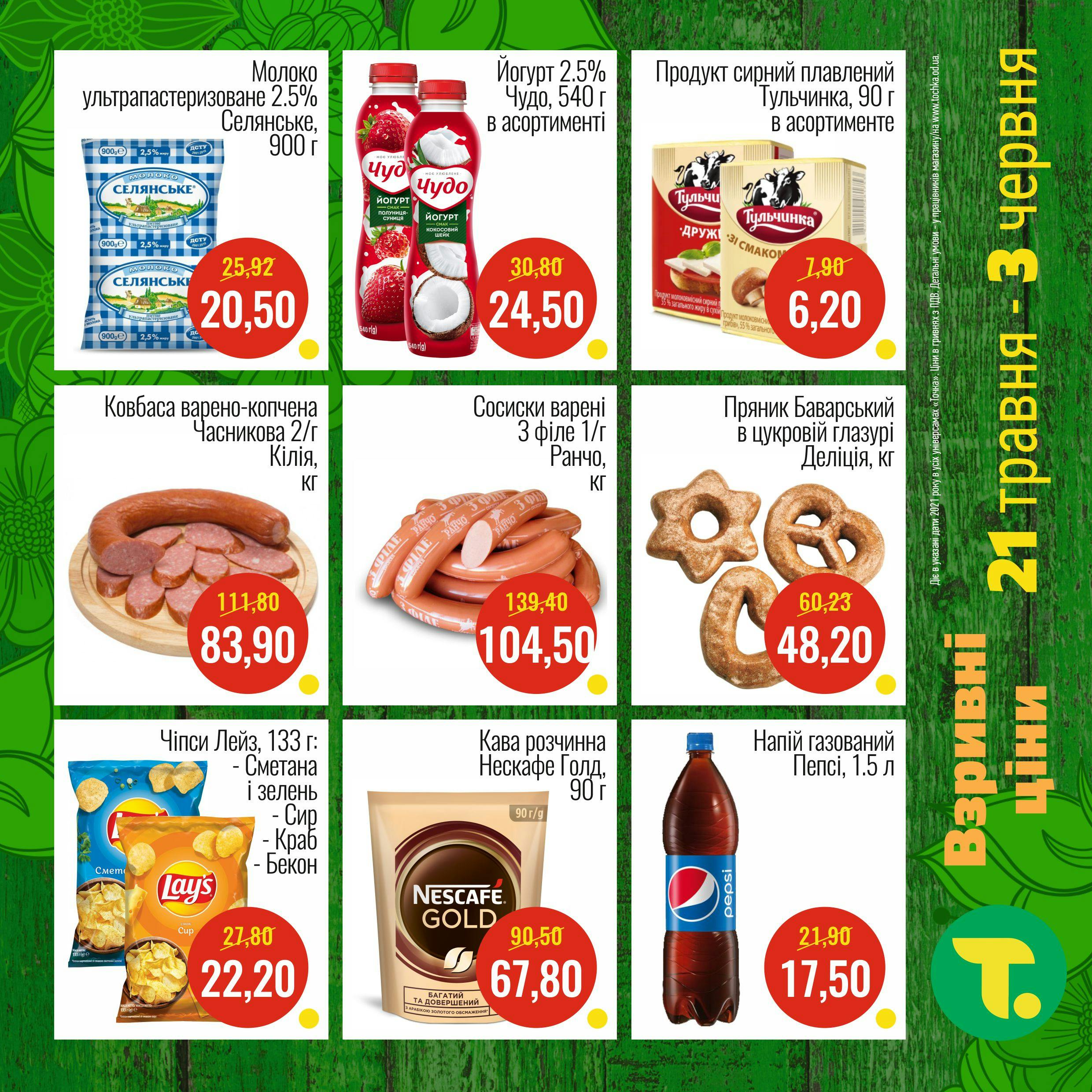 Tratamentos Antirrugas