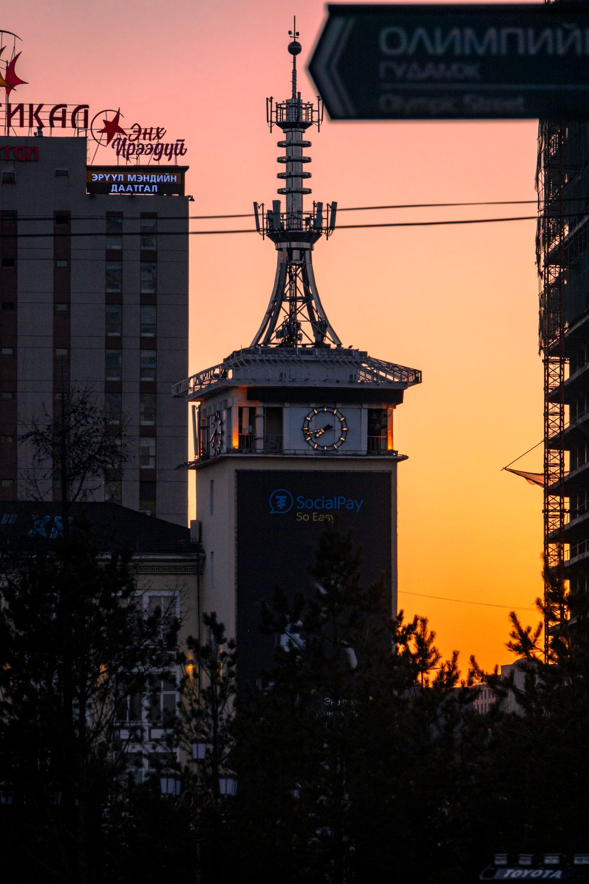 Хотын алтан цаг