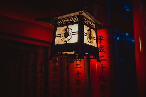 Free An Illuminated Lantern Stock Photo