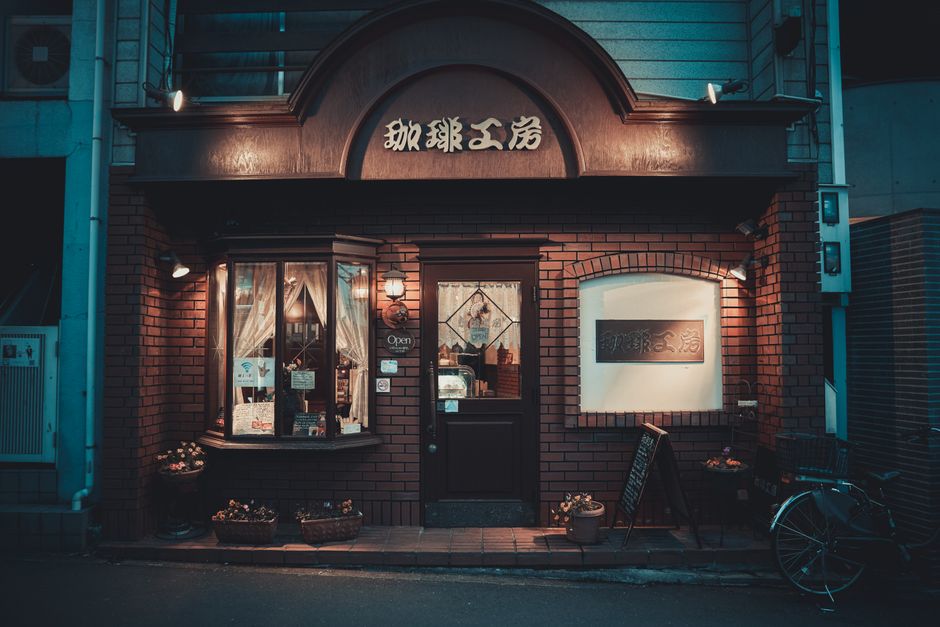尾道珈琲 坂の途中(広島県のカフェ・喫茶)