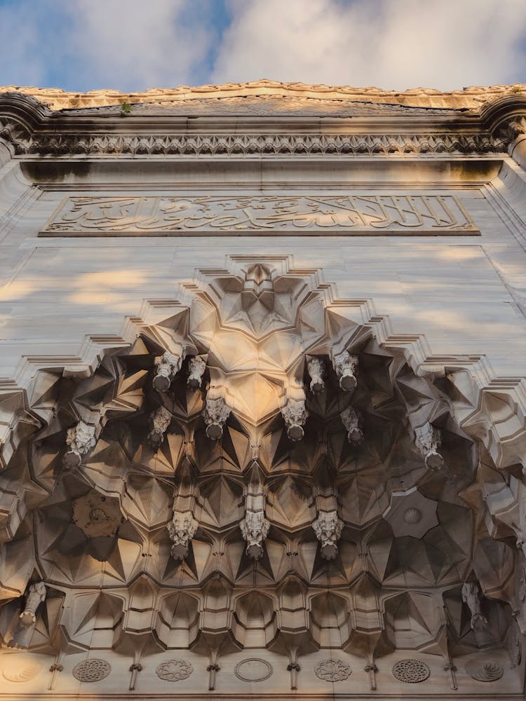 Carved Details In The Entrance To The Green Mosque, Bursa, Turkey 