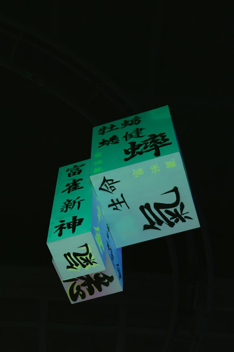 Japanese Characters Written On Boxes