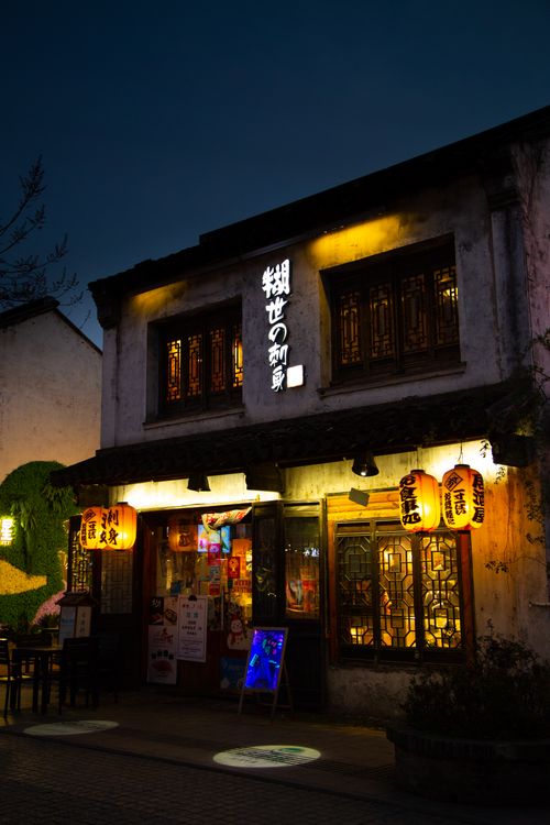 Free An illuminated Japanese restaurant with lanterns, captured during the twilight. Stock Photo