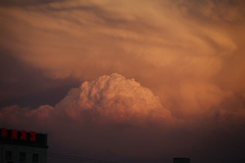 Fotobanka s bezplatnými fotkami na tému mrak