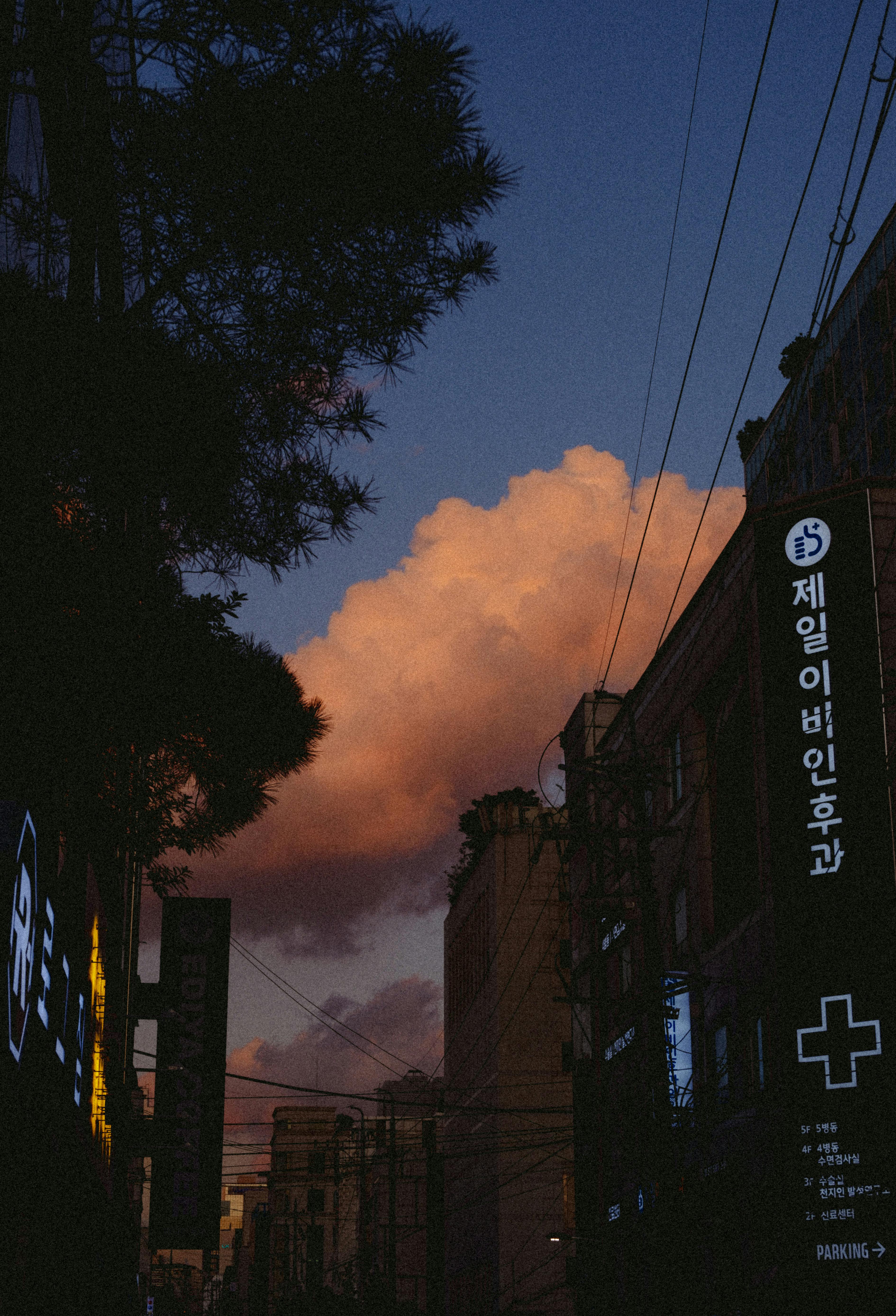 cloud over town at dusk