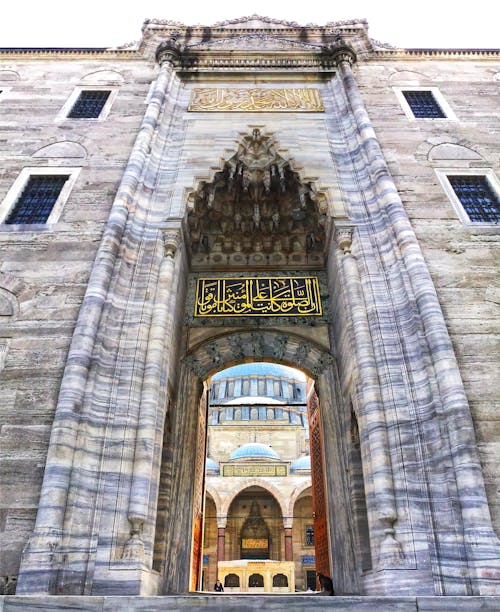 A Low Angle Shot of Suleymaniye Mosque