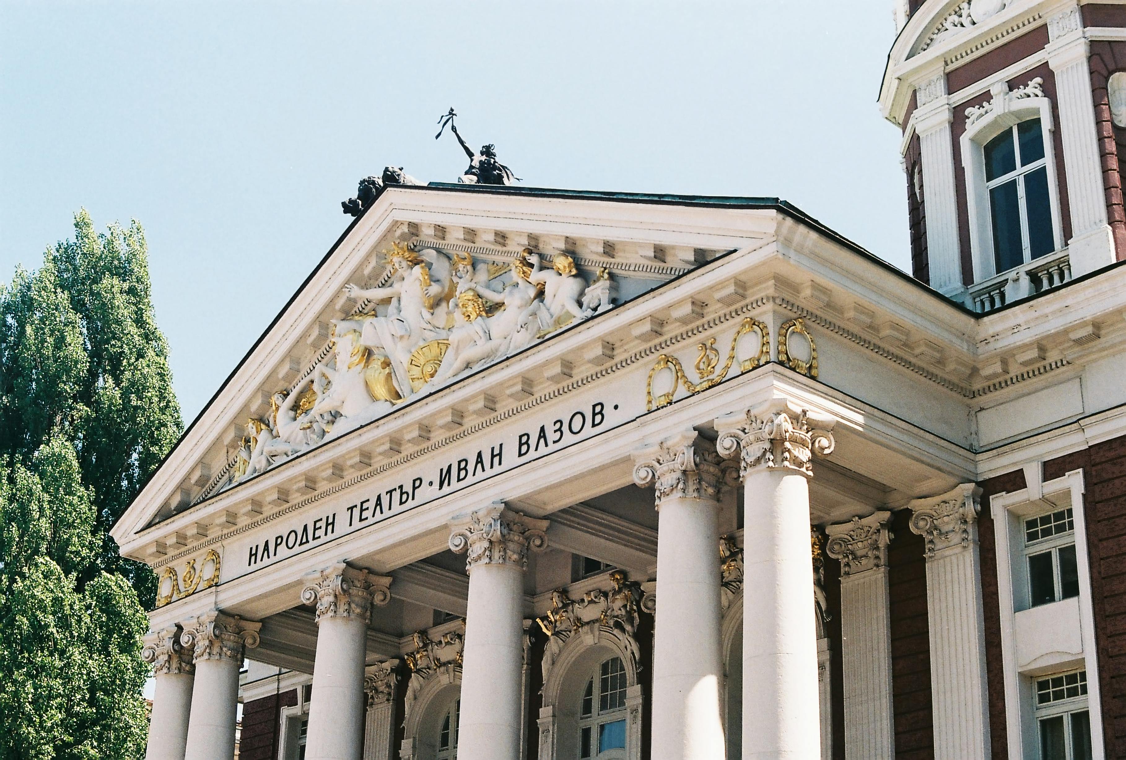 Free Elegant facade of Ivan Vazov National Theatre in Sofia, Bulgaria showcasing classical architecture. Stock Photo