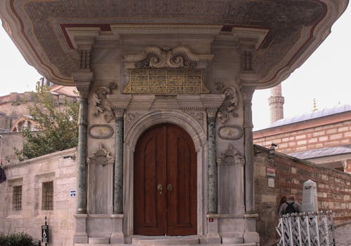 Carpet Museum Entrance, Istanbul, Turkey 