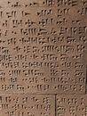 Close-up of Cuneiform Carvings