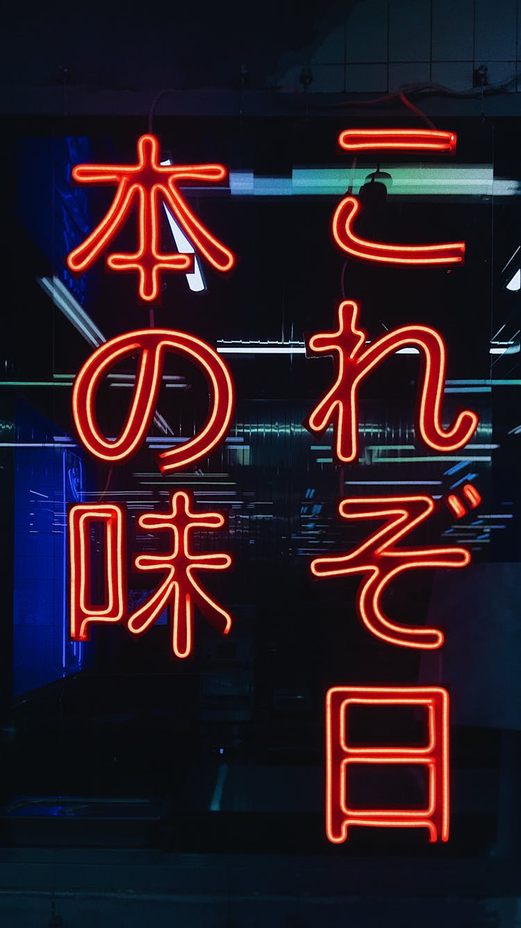 A Neon Sign In Kanji