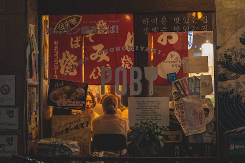 Δωρεάν στοκ φωτογραφιών με ιαπωνικό εστιατόριο, μπαρ, μπάρες