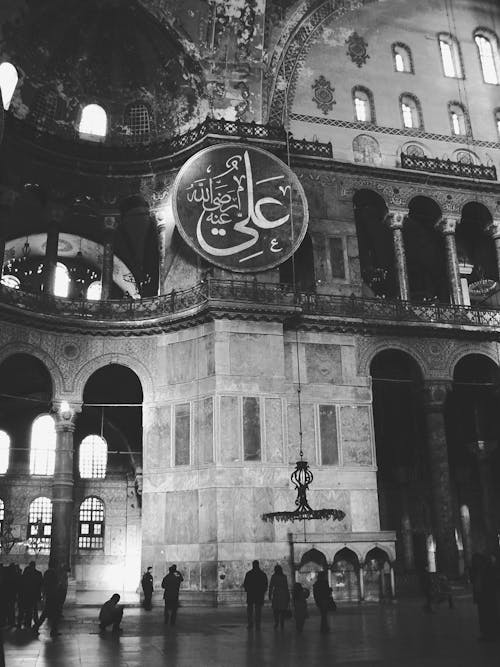 Free The Interior of the Hagia Sophia Grand Mosque in Istanbul Stock Photo