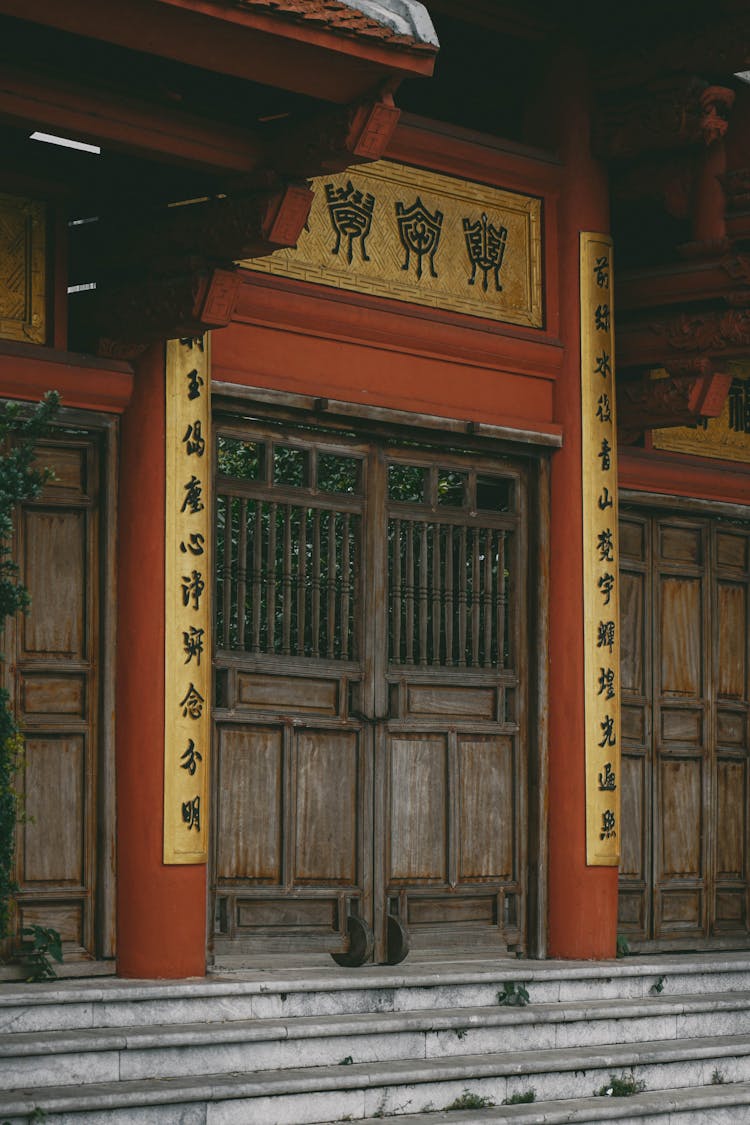 Shinto Shrine Gate