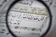 Free stock photo of allah, balance, ball-shaped