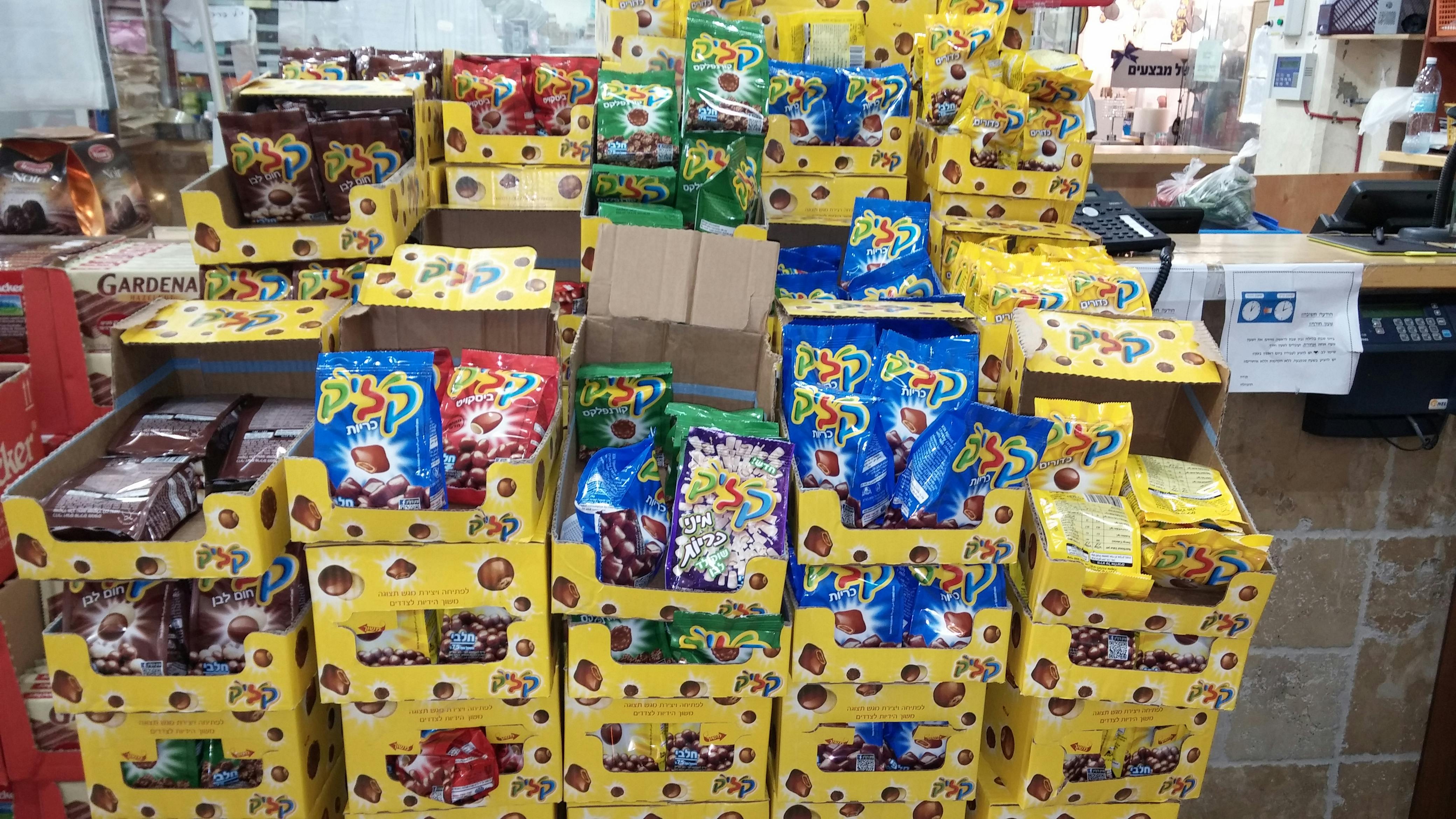 Free stock photo of chocolate, hebrew, Israel