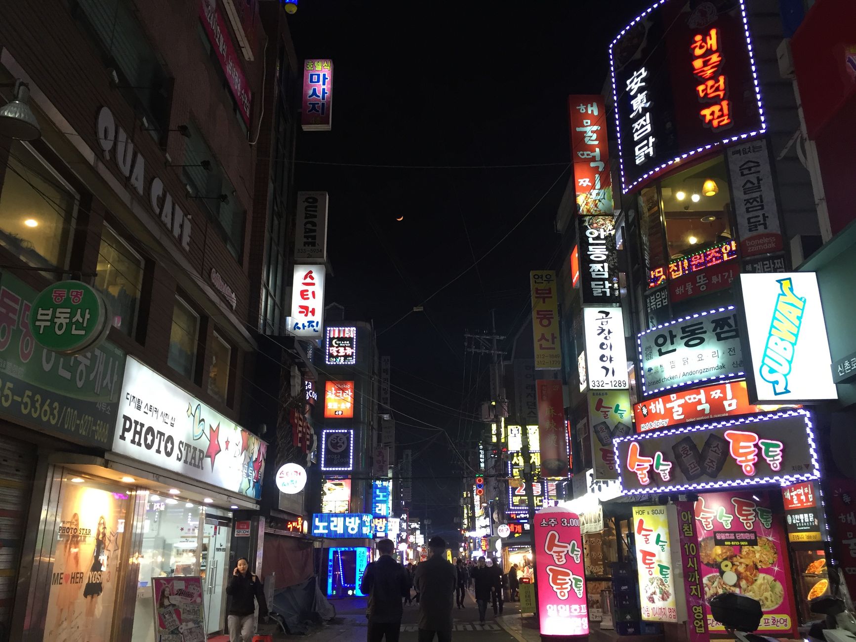 漢南洞の街並み 사진 8